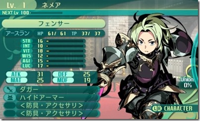 世界樹51-4 世界樹51-4